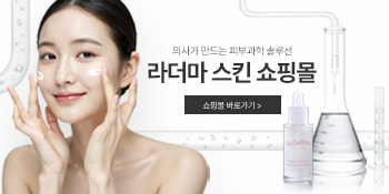라더마스킨 사이트 연결